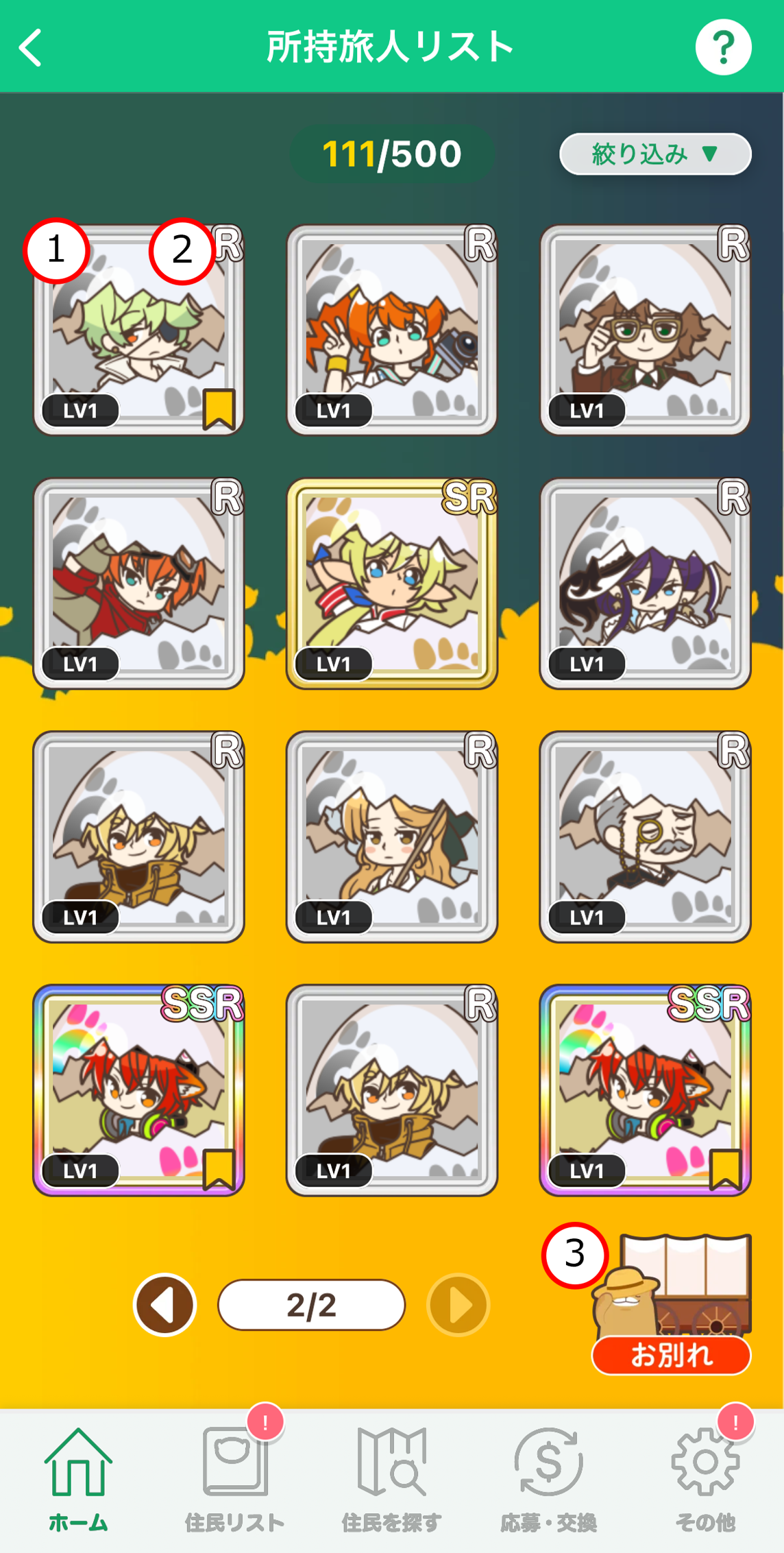 training_02