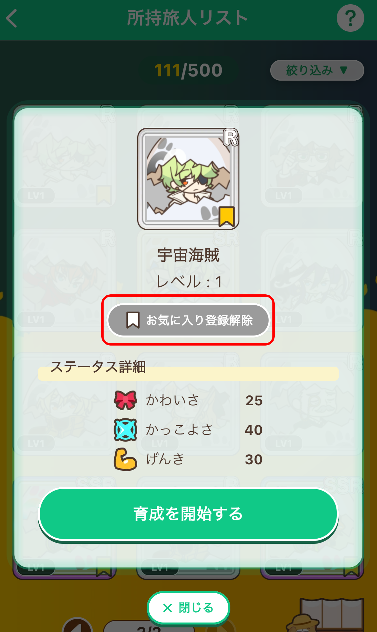 training_03