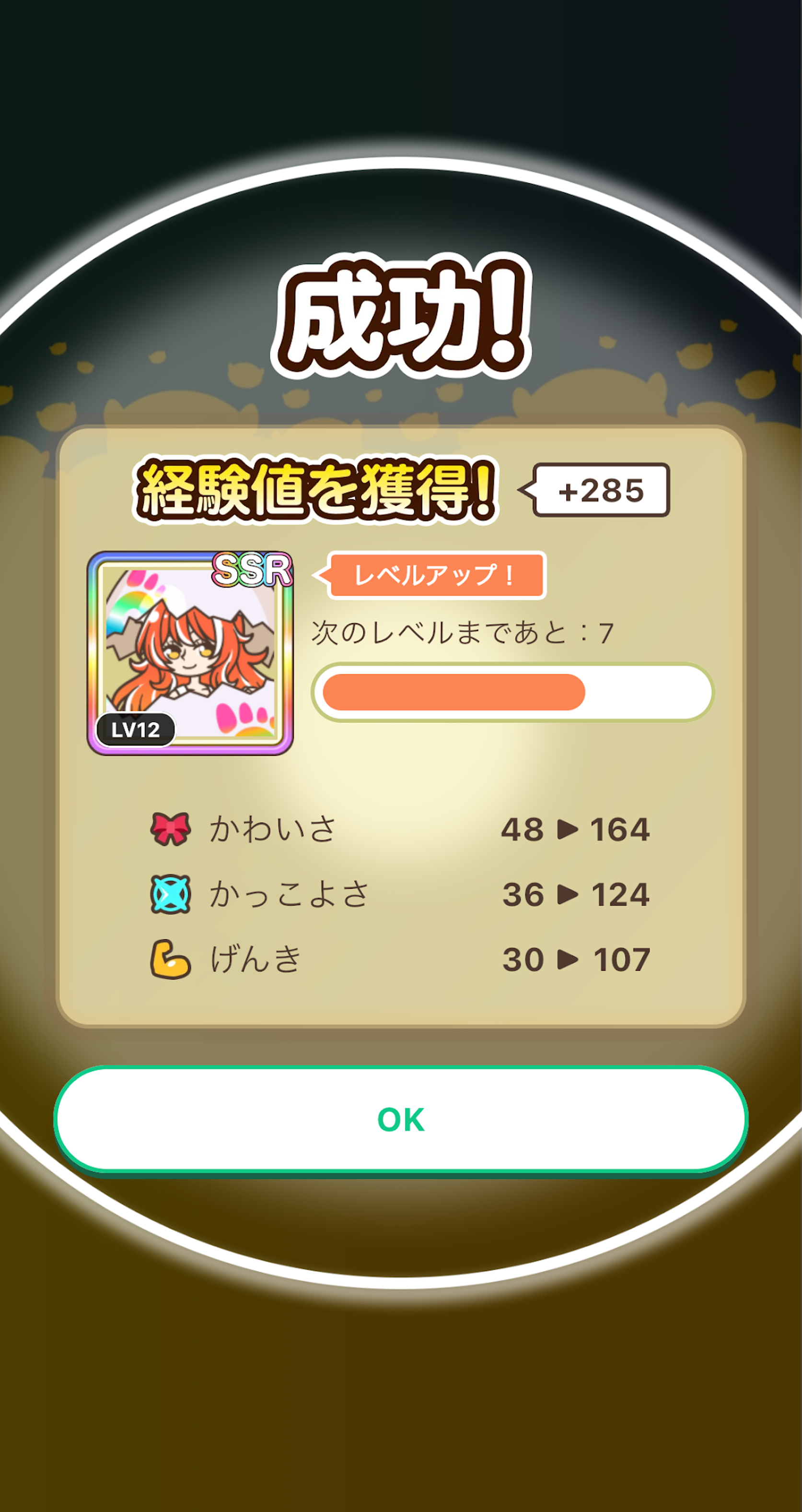 training_07