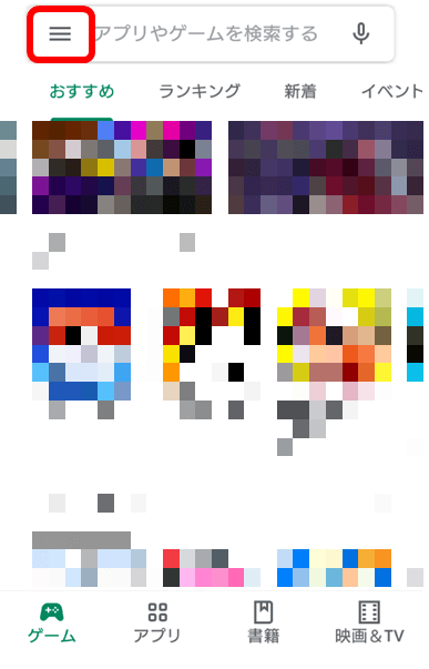update_Android_02.png