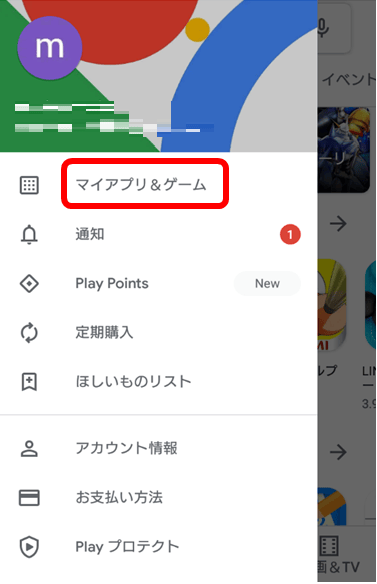 update_Android_03.png