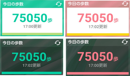 widget02.png